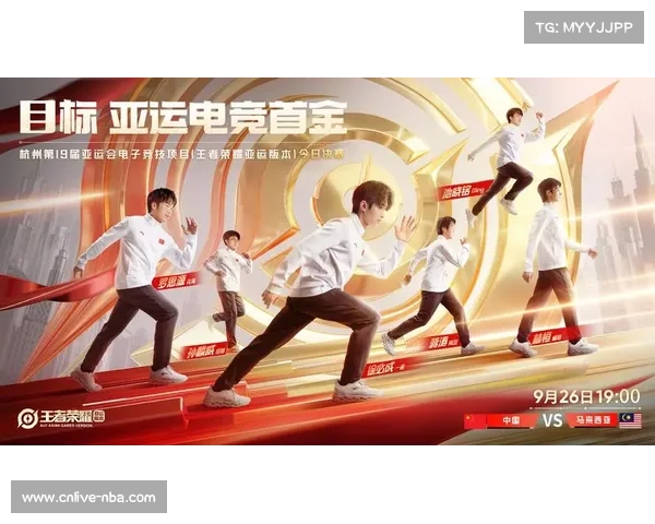 亚运会电竞《王者荣耀》决赛中韩对决，中国队团战逆转夺金