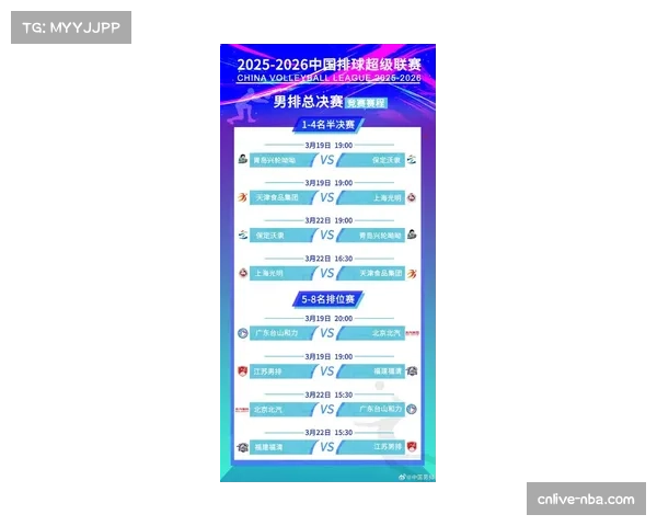 【2026年4月CBA联赛赛季风格演化路径·赛前·前瞻2026-27赛季前瞻:联盟倾向加快比赛节奏,鼓励进攻新规已在内部讨论